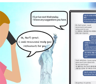 У смартфонах Samsung з'явиться синхронний перекладач голосових дзвінків