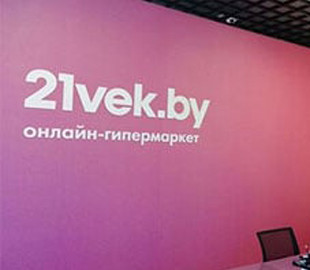 Стали известны первые подробности о задержании владельцев компаний 21vek.by, «Юркас» и «Модум»
