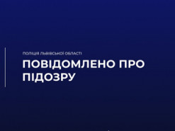 У Львові чоловіку повідомили про підозру через поширення нацистської та комуністичної символіки