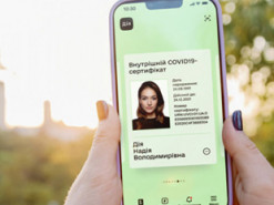 Українцям з додатковою дозою COVID-вакцини не будуть видавати нові сертифікати