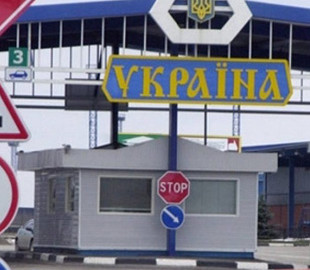 Українцям пояснили, як дізнатись, чи є заборона на виїзд за кордон