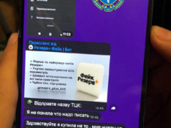 Чоловік продавав фейковий «Резерв+» для підроблення документів про бронювання