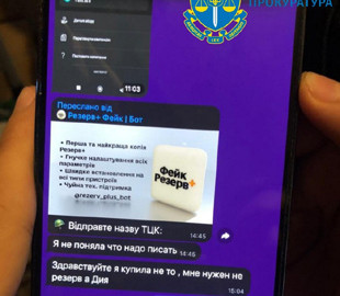 Чоловік продавав фейковий «Резерв+» для підроблення документів про бронювання