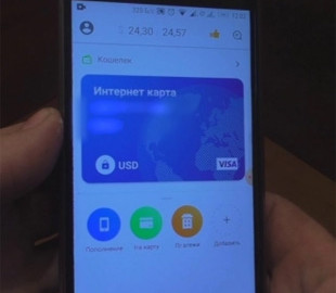 Мужчина дал телефон знакомому и остался без денег