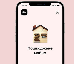 Компенсації за зроблені ремонти за програмою «єВідновлення» виплачуватимуть з 1 січня