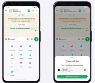 У WhatsApp з’явилася нова функція