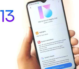 Аналитики назвали вероятное время выхода MIUI 13