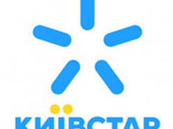 НКРСИ проведет проверку "Киевстара" из-за жалоб на услугу переноса номера