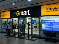 Alibaba та E-Mart створять СП електронної комерції в Кореї