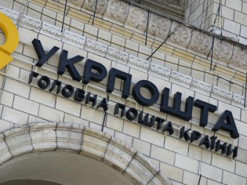 “Укрпошта” сьогодні відкрила на Київщині більше півтисячі відділень