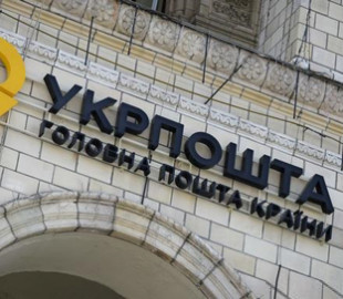 “Укрпошта” сьогодні відкрила на Київщині більше півтисячі відділень