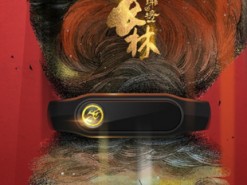 Xiaomi представила специальную версию Mi Band 2 с сенсорным управлением