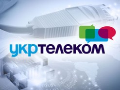 Укрексімбанк не домігся в апеляційному суді стягнення 1,1 млрд грн з "Укртелекома"