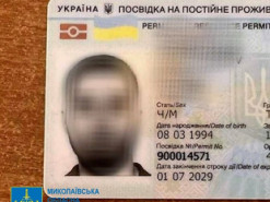 Николаевца будут судить за содействие в выдаче сертификатов о вакцинации от COVID-19