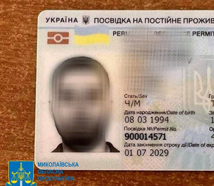 Николаевца будут судить за содействие в выдаче сертификатов о вакцинации от COVID-19