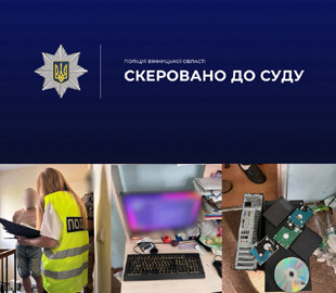 Судитимуть двох фігурантів за звинуваченнями у розбещенні дитини та розповсюдженні дитячої порнографії