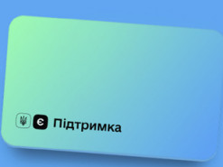 Уже 9 млн украинцев получили деньги єПідтримки. На что потратили 3,4 млрд грн