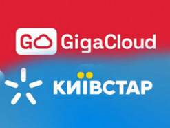 АМКУ дозволив "Київстару" купити GigaCloud: які умови має виконати оператор