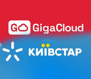 АМКУ дозволив "Київстару" купити GigaCloud: які умови має виконати оператор