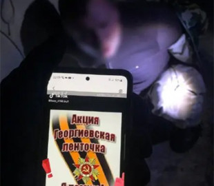 В Днепре задержали поклонника «русского мира»