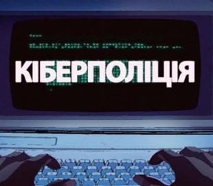 Кіберполіція розпочала курс щодо безпеки у соціальних мережах для школярів