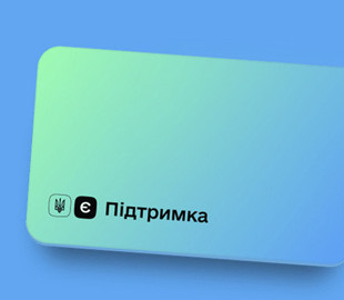 Стало відомо, коли “ковідну тисячу” отримають українці, які не мають застосунку Дія та банківських карток