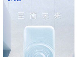 Vivo представит 24 января полностью безрамочный смартфон Apex 2019