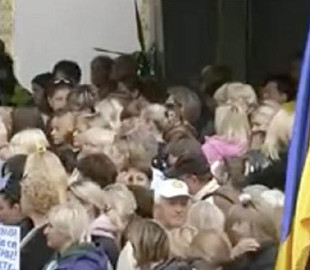 Українські біженці вийшли на акцію протесту у Болгарії