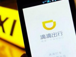 Китайський конкурент Uber готується до ІРО у США