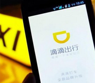 Китайський конкурент Uber готується до ІРО у США