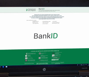 Минцифры рассказало, кому придется платить за использование BankID в "Дие"
