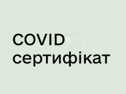 У МОЗ розповіли, як оновити цифрові та паперові сертифікати про вакцинацію