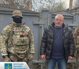 Шпигував на користь російських окупантів – повідомлено про підозру мешканцю Слов’янська