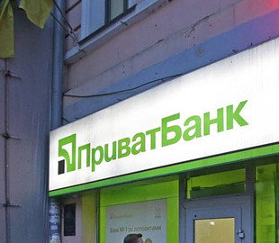 У клиента ПриватБанка со счета пропало 1000 долларов: банк объяснил, что произошло