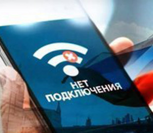 У Росії чиновники виділили на блокування інтернету в країні вдвічі більше за план, ‒ Forbes