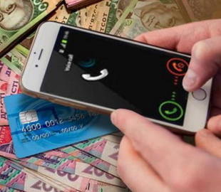 Жінка віддала аферистам 138 тисяч гривень за фейкове працевлаштування на престижну роботу