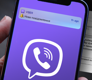 На Львівщині судили адміністратора Viber-групи про місця роздачі повісток