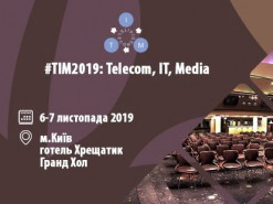 В Киеве стартовала международная конференция, посвященная телекоммуникациям, IT и медиа