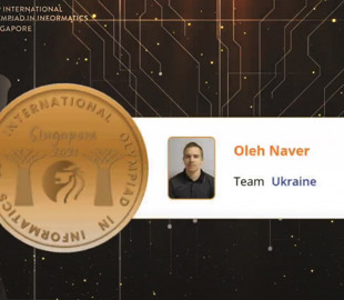 Ужгородець виборов золоту медаль на Міжнародній учнівській олімпіаді з інформатики