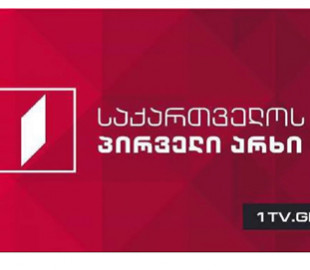 Співробітники Суспільного мовника Грузії вимагають відкрити денний ефір для дискусій