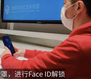 Найден способ «научить» iPhone распознавать лицо в маске