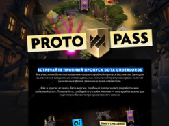 В Dota Underlords добавили пробный боевой пропуск