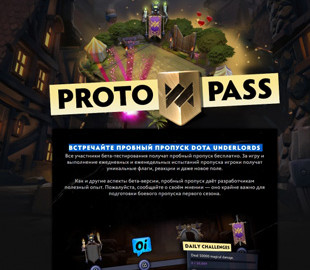 В Dota Underlords добавили пробный боевой пропуск