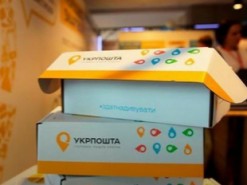 «Укрпошта» оновлює тарифи на відправлення посилок по Україні