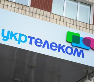 Укртелеком хочет повысить тарифы
