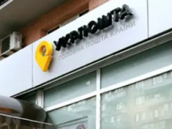 Жінка вимагає від Укрпошти 12 984 гривень за пошкодження посилки - що вирішив суд