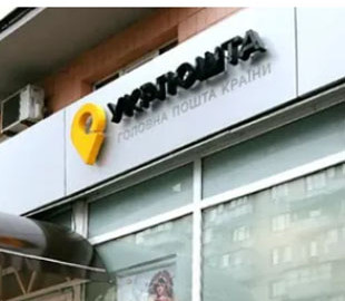 Жінка вимагає від Укрпошти 12 984 гривень за пошкодження посилки - що вирішив суд