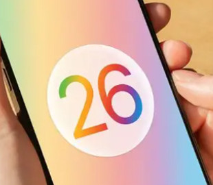 Забудьте про iOS 26: як витиснути максимум з вашого iPhone без оновлення