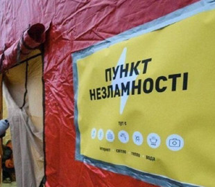 Через масовану атаку росіян у Києві почали розгортати «пункти Незламності»