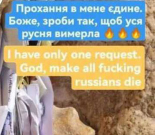В Ізраїлі українець засунув у Стіну Плачу 17 500 папірців із прокляттями у бік окупантів